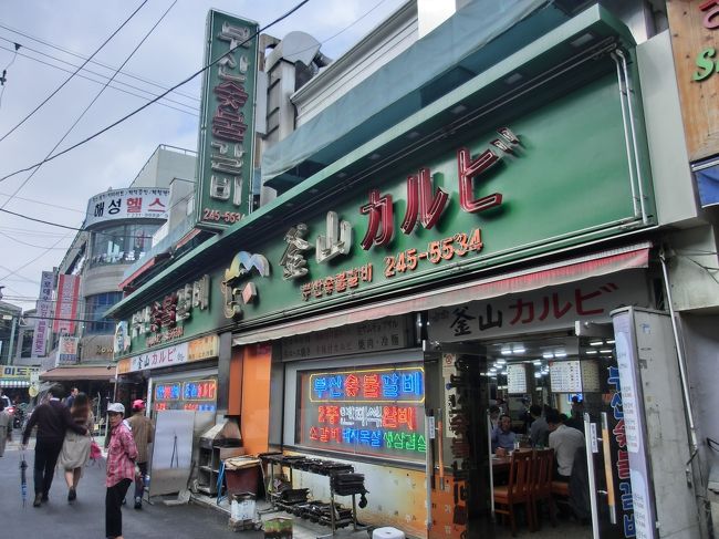 お昼は、毎回必ず来るプサン炭火カルビ（プサンスップルカルビ）