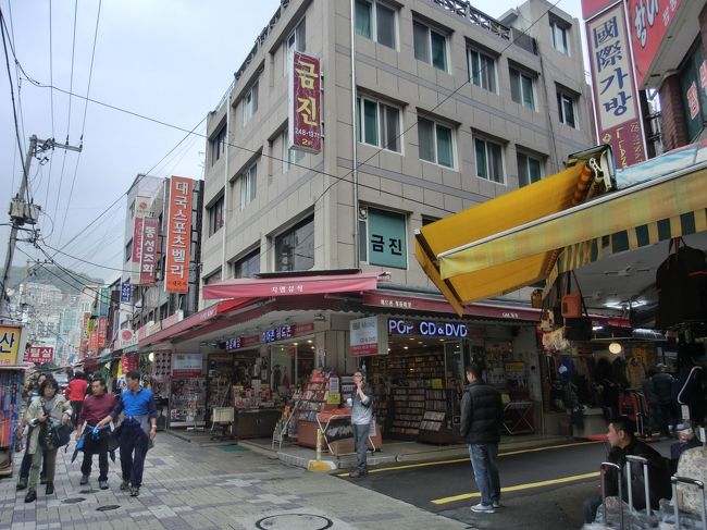 国際市場を散策。