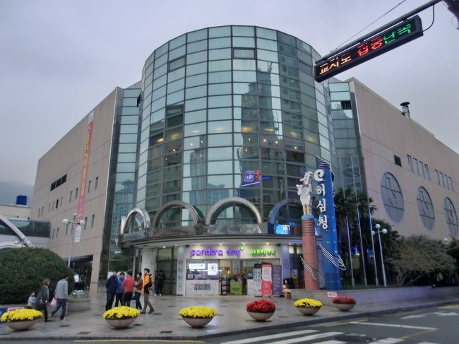 地下鉄で東菜温泉に来ました！<br /><br />天気が悪い時は温泉が一番、東菜温泉の虚心庁（ホシムチョン)という<br />温泉ランドです。<br /><br />土、日、月の天気予報では、今日が曇り（雨マーク有り） 明日の日曜日は曇り/晴れ 帰国日の月曜日は晴れ（快晴）<br />