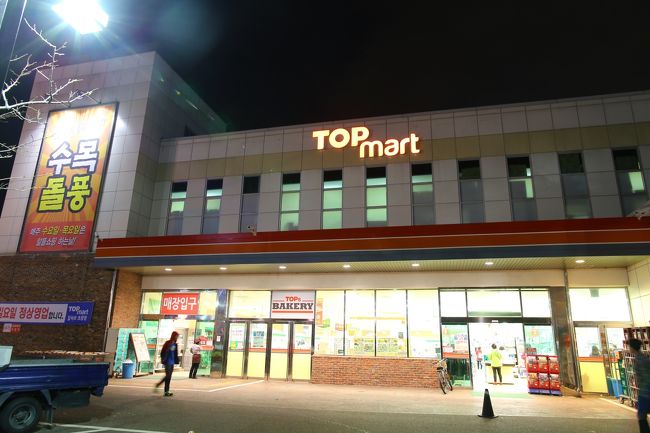 TOP maretでお買い物。