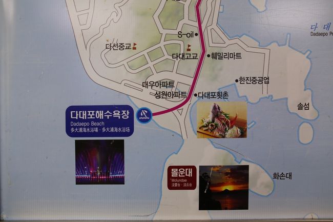 地図の拡大図。綺麗な噴水ショーに目が留まりました。<br />太宗台を観光してから行こうと決心。<br /><br />（太宗台観光は次回紹介します）