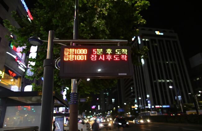 駅通りのロッテリア近くのバス停で、1､000番バスを待ちます。<br />タイミングよく５分後に到着予定。