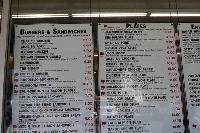 メニュー。<br />全体的に、ワイキキより安い気がする！