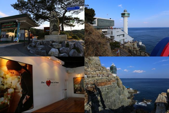 多大浦海水浴場の光と音楽の噴水 再訪した旅行記はこちら<br />2016年6月 韓国・釜山 多大浦海岸の夕日は本当に美しかった！<br />https://4travel.jp/travelogue/11144056<br /><br />次回は太宗台(テジョンデ）とチャガルマダンの貝焼きを紹介します。<br />2014年4月 ビートルで行く韓国釜山3日間 美味しい物を食べよう！(2) 太宗台編<br />に続きます。<br />https://4travel.jp/travelogue/10948446<br />