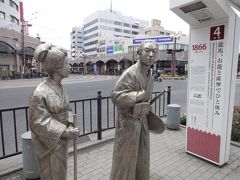 日本で初めての新婚旅行中の坂本竜馬とお龍♪