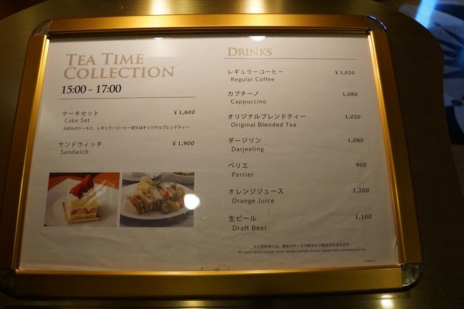 名古屋マリオットアソシアホテルに泊まるという旅 18 名古屋 愛知県 の旅行記 ブログ By クラックバーガーさん フォートラベル 名古屋マリオットアソシアホテルに泊まるという旅 18 名古屋 愛知県 の旅行記 ブログ By クラックバーガーさん フォートラベル