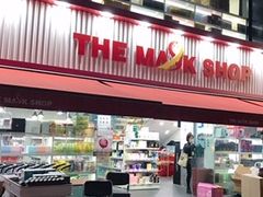 私の目的店ザマスクショップへ、
apM Luxeなどがある方面で
apM Luxe右手横の路地をもう少し進むと左側にあります。

時間的に問屋が開く前でしたのでお客もすくなくゆっくりと見れました。
化粧品の問屋なので、ファイスパックは１０枚パック売り
他のコスメかなりお安く購入できます。
２階は行かなかったのですが、お菓子や糊があるようですね。

ニコニコ現金払いのみです。

少しブラブラし、またシャトルバスにてホテルへ帰りました。

そして最後にチキンが食べたいとの事で
ホテル近くのチキンが並んでるお店へ行き、テラス席でたらふくチキン食べました。
フライドチキンとは違いこれもピリ辛で美味でした！
写真撮ったはずが保存されてなく残念…
グダグダのサラリーマンやら沢山賑わってましたよ。

そしてホテルへと帰りました。
本日２日目終了★
