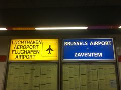 ブリュッセル空港(ZAVENTEM)駅到着！