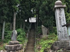 【不動山 本明寺／即身仏「本明海上人」】
https://mokkedano.net/spot/30014
住所は，山形県 鶴岡市 東岩本（ひがしいわもと）字内野388
見学には予約が必要です。

山形空港から車で75分。空港を09:30に出発し，10:45に到着しました。羽田からの便のある庄内空港からの方が近くなります（約30分）。見学所要時間は40分でした。

本明寺本堂に至る石段の下には、「本尊湯殿山大日如来」「本明海宗和上人即身仏」と二行に分けて彫られた石碑と，「湯殿山」の文字が見える自然石。