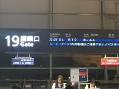 プランの段階で既に始まっていた旅も、いよいよ現実にスタートします。
終わってしまうのが、今から怖い。
不思議な気分。
ともあれ、ラウンジで気分を盛り上げます。