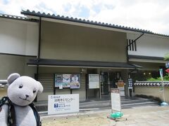 早朝行動の結果、