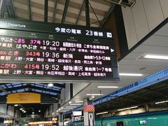 東京駅から新幹線はやぶさで新青森へ。