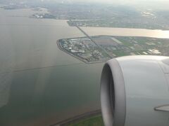 中部国際空港セントレア