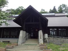 黄金温泉 カルデラ温泉館