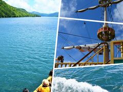 大涌谷→桃源台へは
再びロープウェイに乗って
芦ノ湖で観光の目玉、
海賊船に乗り換えました。
･･･
朝からあれもこれもと乗りすぎて
いささかおつかれ～。
海賊船はちょっと濃すぎた。