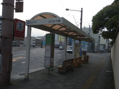 はりまや橋停留場 (はりまや橋駅)