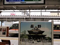 写真付き駅名標は善光寺です。
６番線には12:01発・特急「ワイドビューしなの12号・名古屋行（383系）」が停車しています。