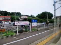 12:42　三才駅に着きました。（長野駅から8分）

しなの鉄道・北しなの線の人気スポット「三才駅（さんさい）」、駅名にあやかって三歳（三才）を迎えた子供を連れてくる観光客が多く、ホームや駅舎入口にある駅名標で記念撮影をするそうです。また、三才駅では「三才駅記念入場券」を発売しています。

・三才駅記念入場券［しなの鉄道］
　http://www.shinanorailway.co.jp/tour-info/2015/06/1815.php