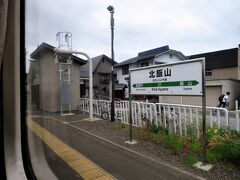 13:28　北飯山駅に着きました。（長野駅から54分）

駅周辺には飯山城跡をはじめ、古くからの寺院が多くあります。