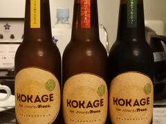 ナチュラルクラフトビール「KOKAGE」は、地元のココノホップが企画・販売し、エチゴビールに醸造を委託している。