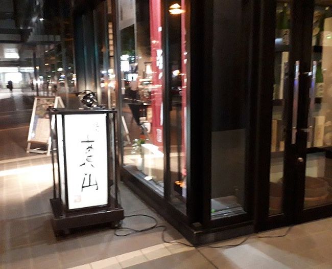 18 7 3 新潟プチ旅 新潟市 新潟県 の旅行記 ブログ By うさぎさん フォートラベル