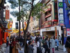 大船駅で妹と待ち合わせ、横浜中華街へ