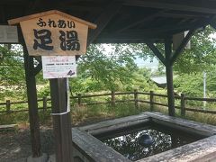 しかし、城のすぐ近くに足湯があったので、ゆっくり入っていきました。
なんだか足が軽くなりました♪