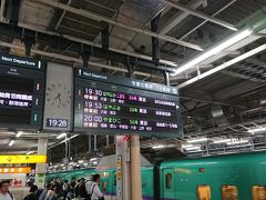 19:30 仙台駅

この後はやぶさ36号に乗って帰りました。

たっぷり楽しむことができて大満足の旅でした♪