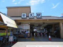 スカイアクセス線（乗継）で柴又駅到着。