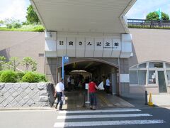 徒歩10分で着きました。

入場料は500円。
隣の山田洋二ミュ－ジアムも含まれます。