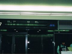 13日
関空16時30分発JD239便で香港19時20分着
シートのライトが点かなくてお詫びの品（トランプ）をもらいました
開港してまだ一年弱の香港国際空港からA2のバスに乗ってホテルはシェラトン