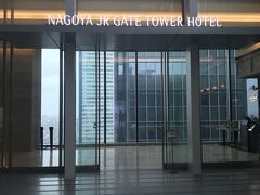 こちらは宿泊したホテルの入り口。
名古屋駅からは濡れずに行けます。
JRも名鉄も近鉄もすぐそばで立地最高でした！