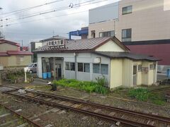 駅としては無人駅。
この右側に車庫がある。