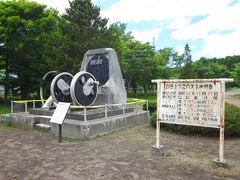 安平　鉄道資料館