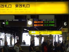 今日は昼便なので札幌駅から乗り換え