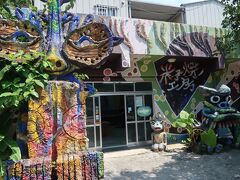 米子焼工房さんへ