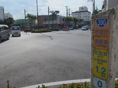 730交差点
離島ターミナルからすぐです。