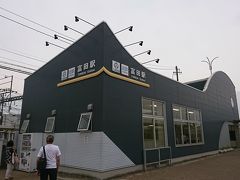 近鉄富田駅