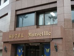 本日のお宿「ホテル マルセイユ」。
1泊朝食付きで8,700円だったかな。下田駅の目の前にあるホテルだから、前夜に急に決めた1泊旅行の身としては非常に使い勝手の良いホテルでした♪