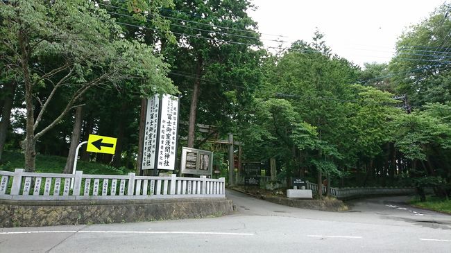 ここは、河口湖湖畔にある神社で、富士山最古の神社だそうです。