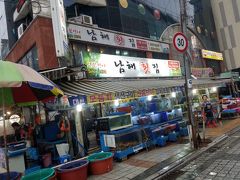 実は、私ひとり、夕食を早めに切り上げて、釜山の友人と飲みに行きました。チャガルチ市場の向かい側に並ぶ刺身屋の中から「ナムヘフェッチプ（南海刺身店）」を選び、注文したメニューは、釜山名物「コムジャンオ」。