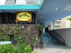 ワイキキビーチ沿いにあるエッグスンシングス2号店。
今回我が家が初海外にハワイを選んだきっかけにもなったエッグスン・・感慨深くて思わず記念撮影（笑）