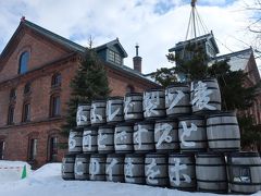 おなじみサッポロビール博物館
