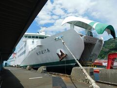 2018.06.17　八幡浜港
宇和島運輸の船でないと割引が効かない。２割引きで乗る。