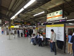 在来線ホームの12・13番線に移動。
主に関西本線の列車が発着するホーム。