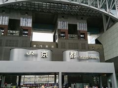 宿泊する町家には「京町家の宿の京都駅前レセプション」というチェックインや有料で荷物を配達してくれるサービスを受け付けてくれる場所があり、そちらに立ち寄りいざ鴨川。