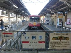 小田原から、伊豆箱根鉄道.大雄山線に乗ります。