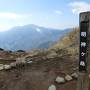 月例登山報告/箱根明神ヶ岳&小涌谷温泉・その2.箱根外輪山プチ縦走と箱根登山鉄道