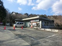 14:55
小涌谷駅から徒歩5分。
小涌谷温泉の民宿みたけに着きました。
今夜は温泉でまったりしますよ。
続きは次回です。

拙い旅行記をご覧下さいまして、ありがとうござました。

つづく。