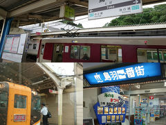 あっという間に鳥羽駅に到着！

まずはコインロッカーへ荷物を預けます。
改札出た右手にあったコインロッカー 300～400yen
改札出た時は気づかなかったけれど、改札左手にもありました。

土曜日だったけれど、結構空いていたのでハイシーズンでなければ心配ないと思います。
鳥羽一番街にもコインロッカーあり！
http://www.toba1ban.co.jp/about/shisetsu.html#coin
（鳥羽一番街HP)